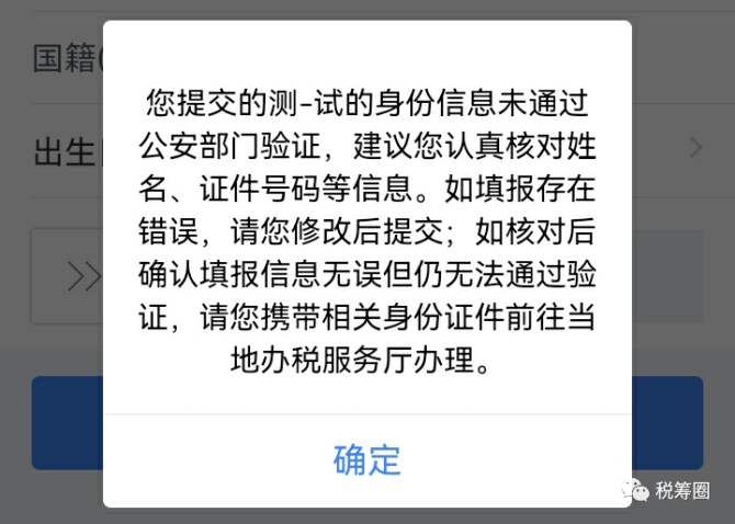 达人分享！短信屏蔽“雁过留声”