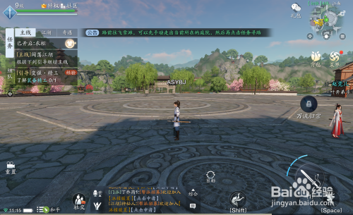 分析！天涯明月刀ol职业选择“一抹红尘”