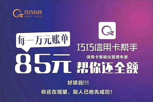 详情！光谷信用卡养卡