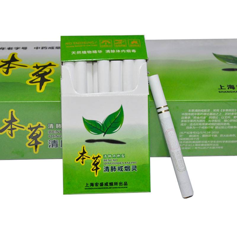 分析！电子戒烟灵