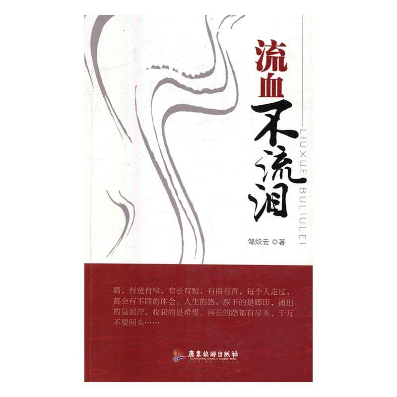 详情！安琪流泪的眼“冰清水冷”