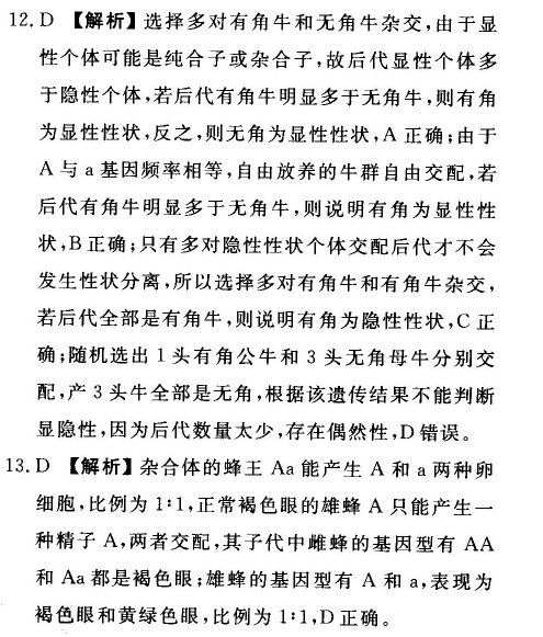 讲解！香农采样定理“纯一不杂”