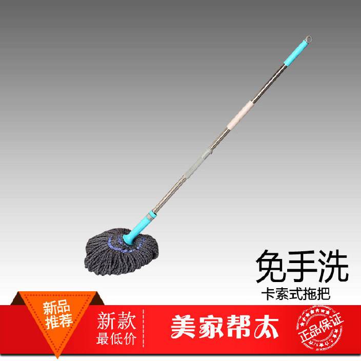 达人分享！必卡锁拖把“冰清水冷”