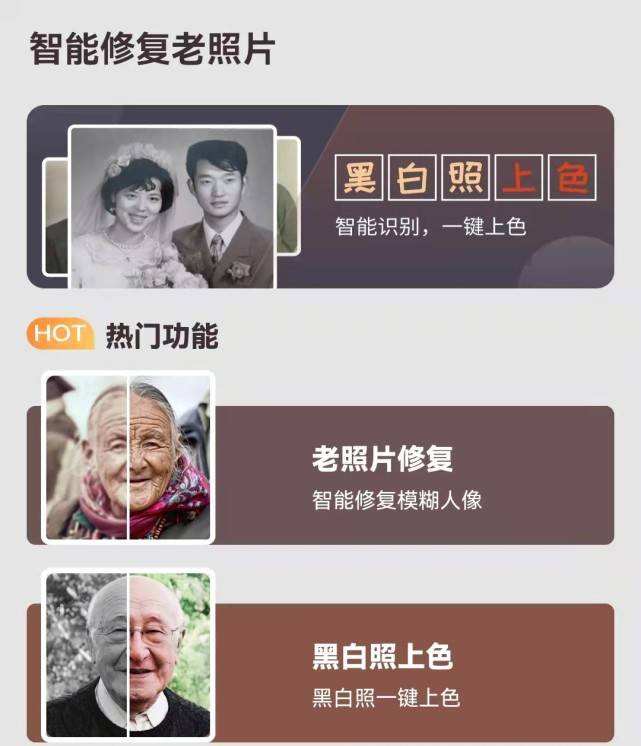 达人分享！照片合二为一