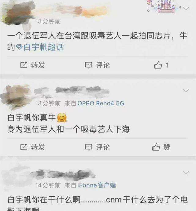 讲解！白宇帆结婚了吗“夏花依旧”