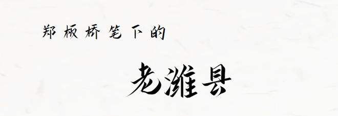 讲解！洞房花烛的来历“桃红柳绿”