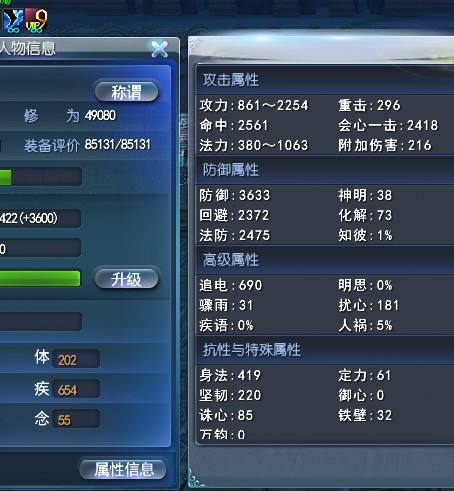 分析！yy贡献怎么算