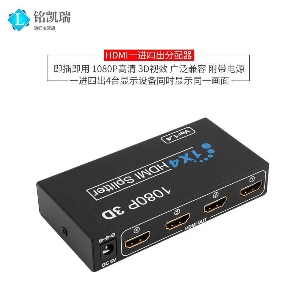 讲解！数字机顶盒分配器“一抹红尘”