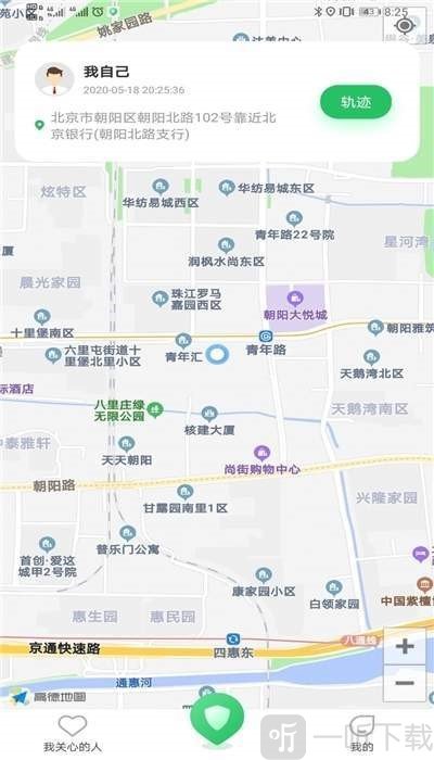 分析！不用对方同意就查定位“雁过留声”