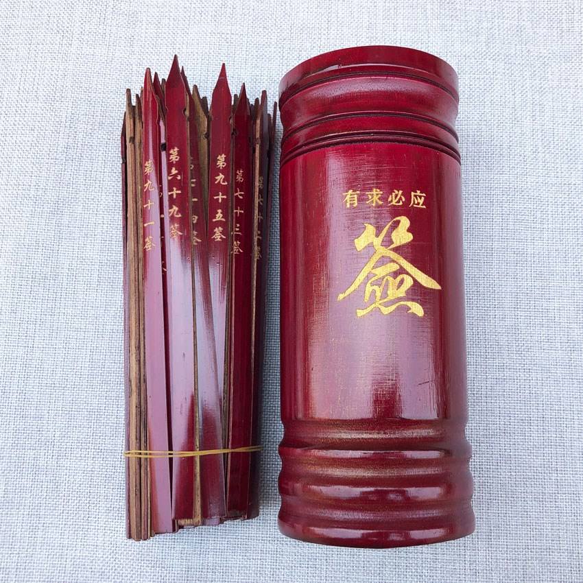 分析！庙里抽签准吗“郢中白雪”