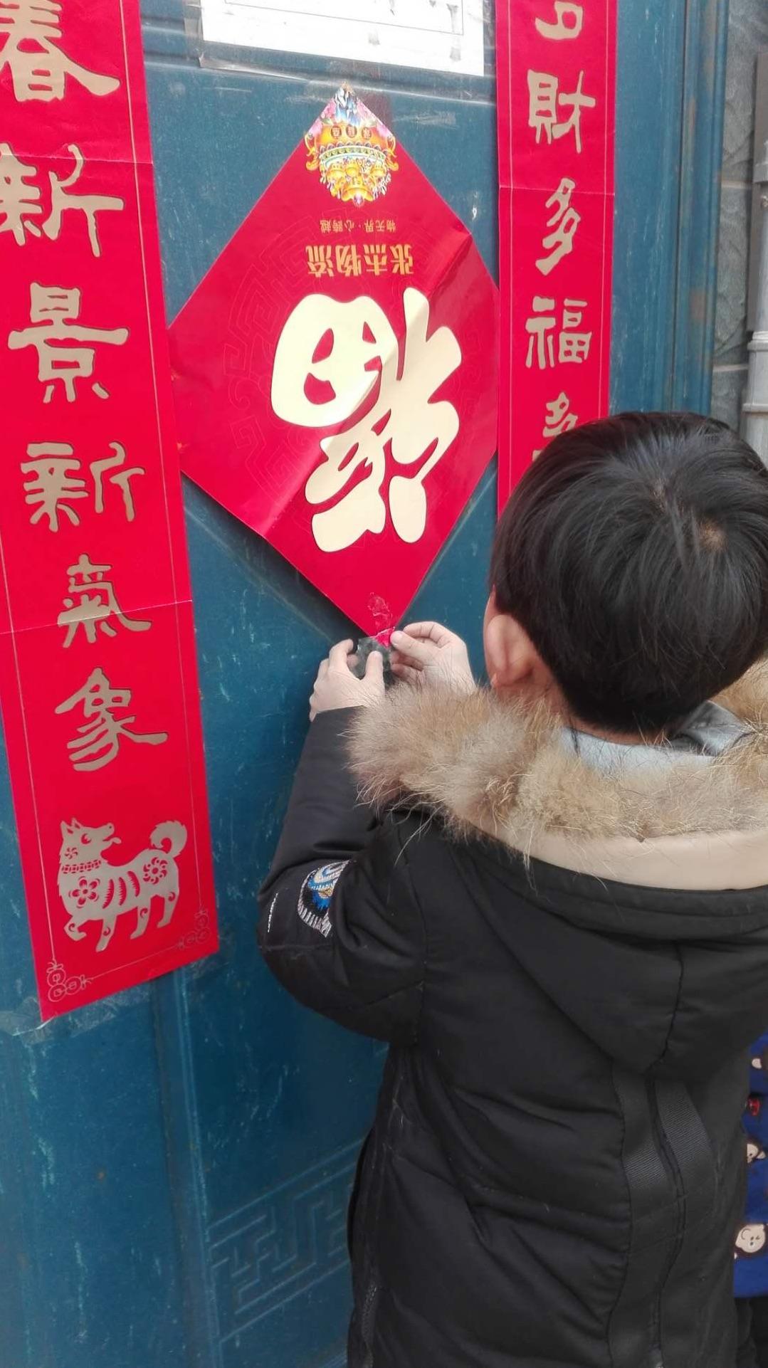 讲解！春联上联是在左边还是在右边“星星点点”