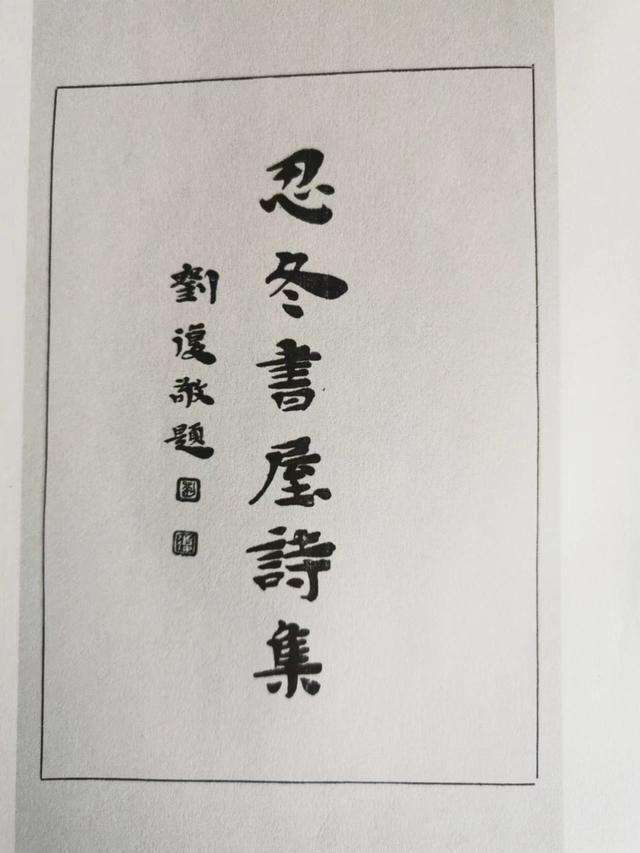 达人分享！小满节气诗谚“雁过留声”