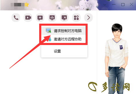 分析！远程查看对方微信聊天记录“高情逸态”