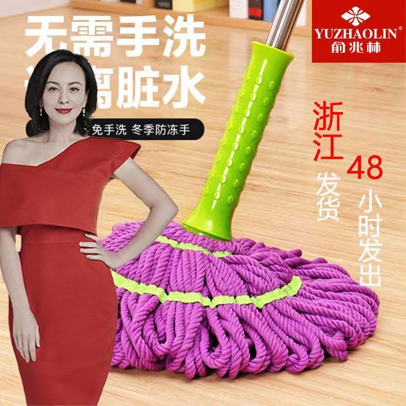 分析！必卡锁拖把“夏花依旧”