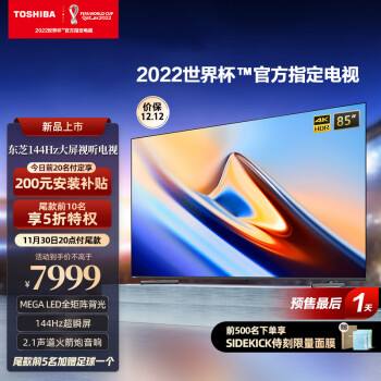 达人分享！东芝电梯调试资料“典则俊雅”