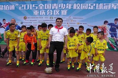 讲解！一场足球赛多少分钟“桃红柳绿”