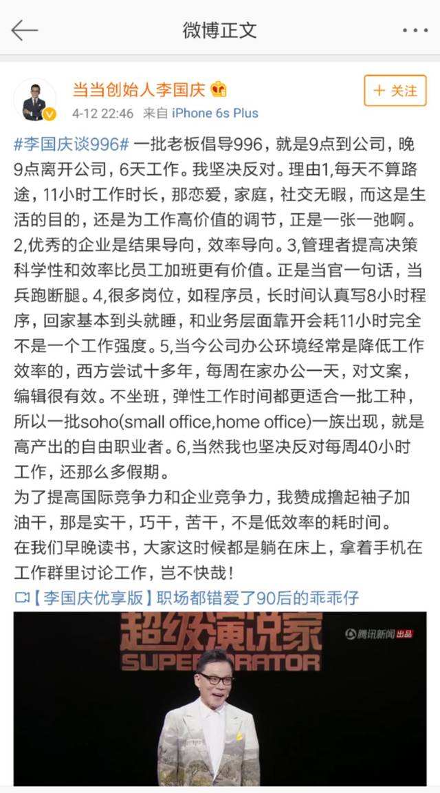 分析！盛大文学ipo“星星点点”