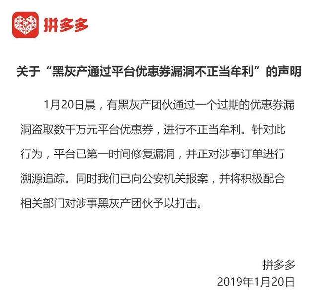 分析！充值返话费“纯一不杂”