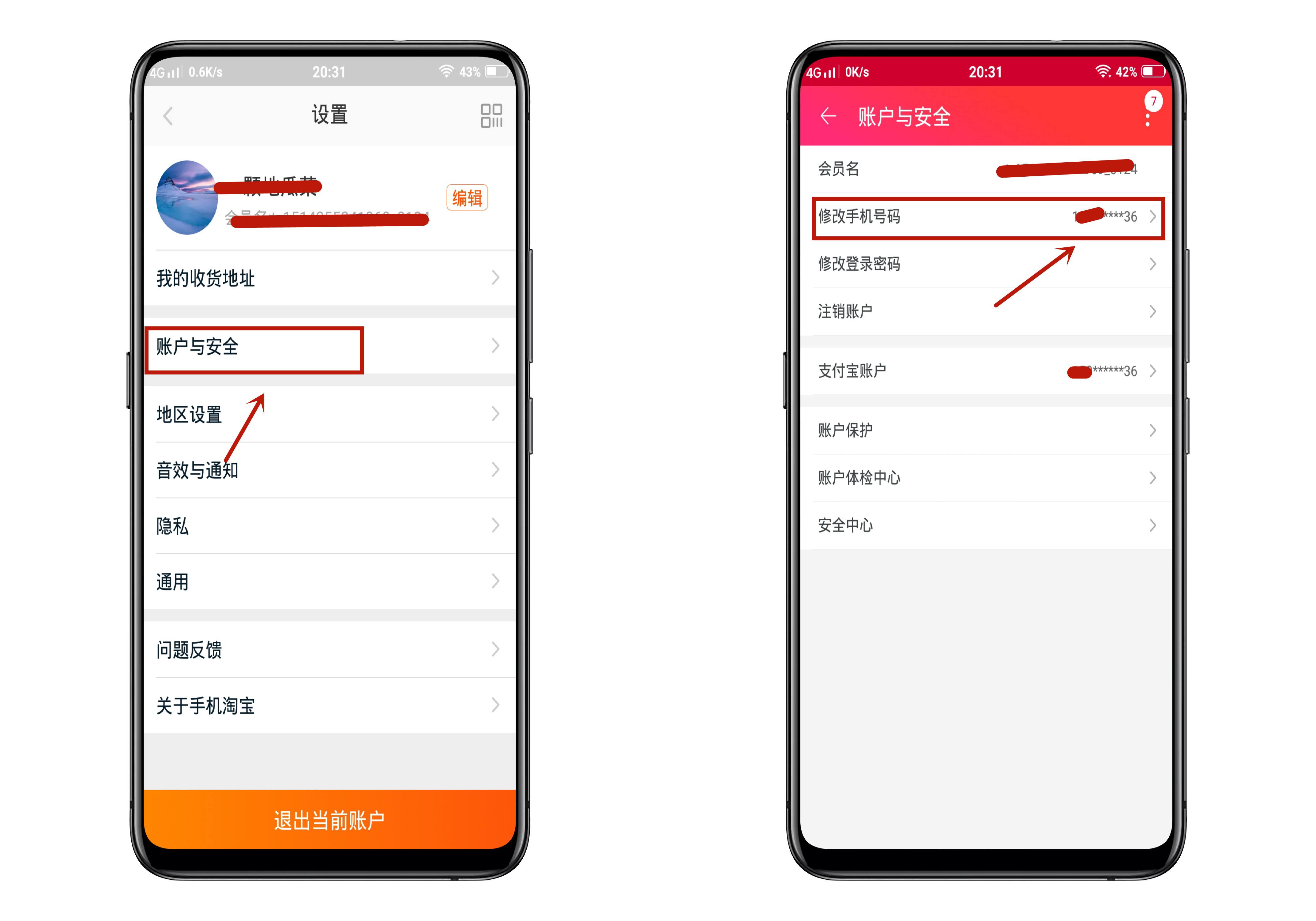 达人分享！银通卡怎么用“纯一不杂”