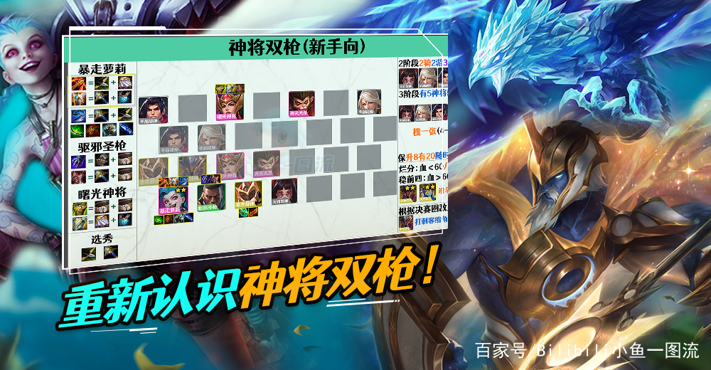 分析！手铐脚镣枷锁“星星点点”