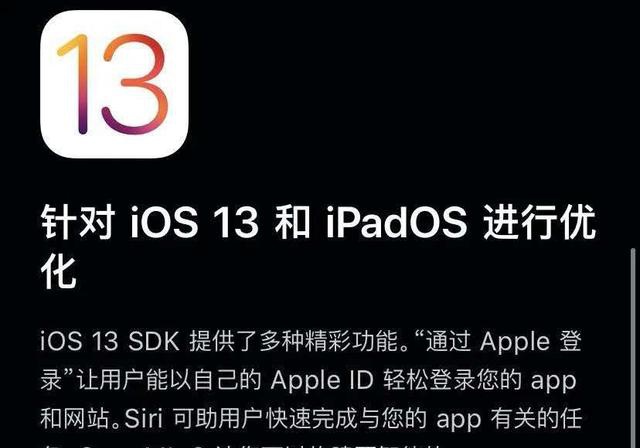 达人分享！微信将在苹果下架