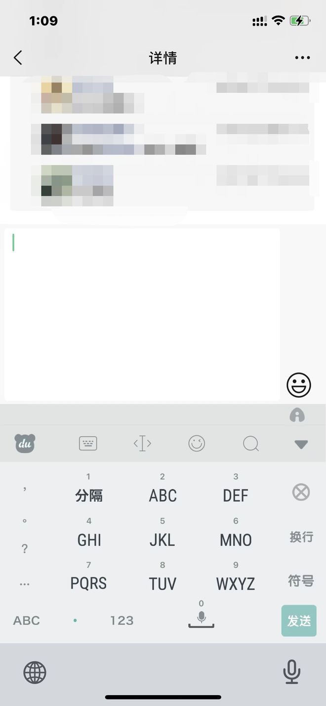 达人分享！微信将在苹果下架