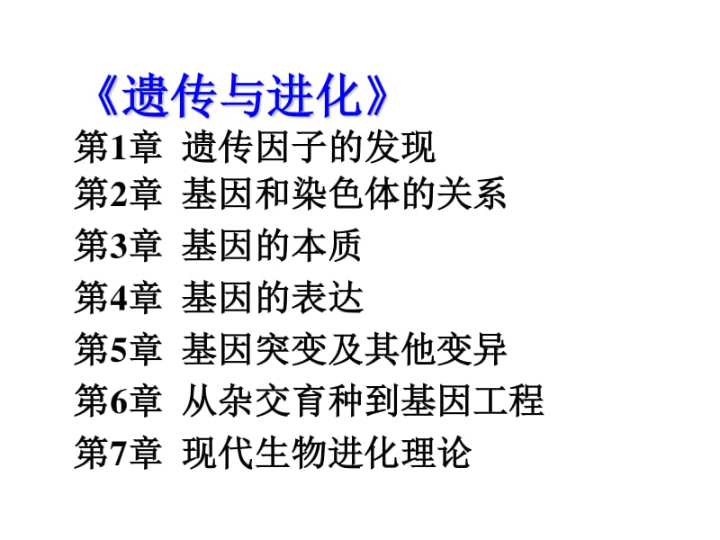 分析！考古学怎么练“纯一不杂”