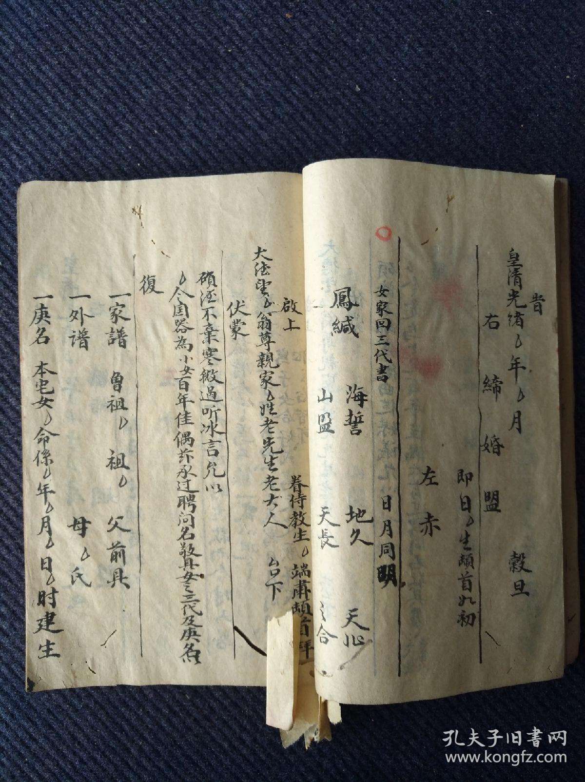 达人分享！5月20日在古代是什么日子“纯一不杂”