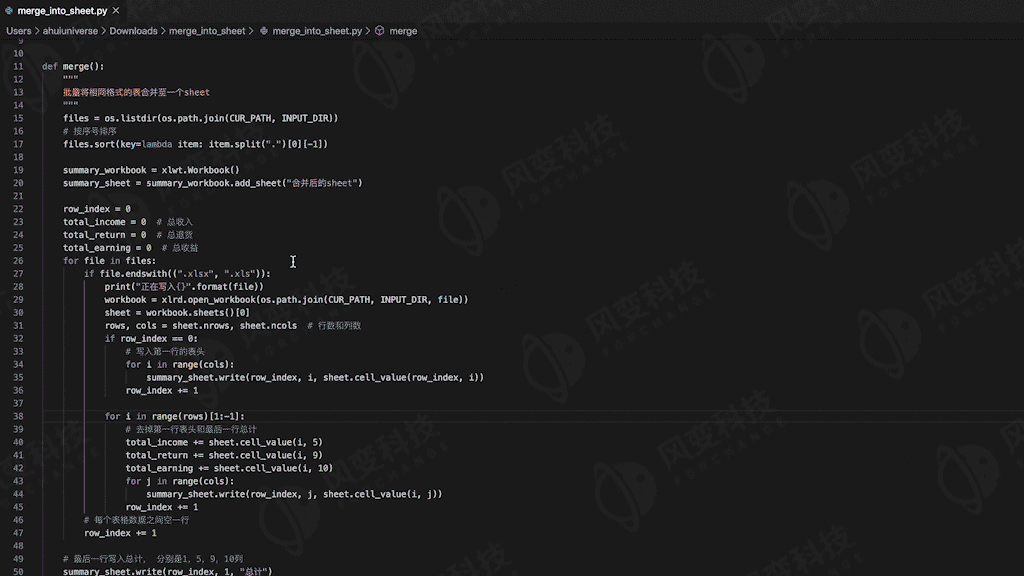 达人分享！怎样下载小说“纯一不杂”