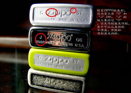 分析！zippo打火机怎么加油“典则俊雅”