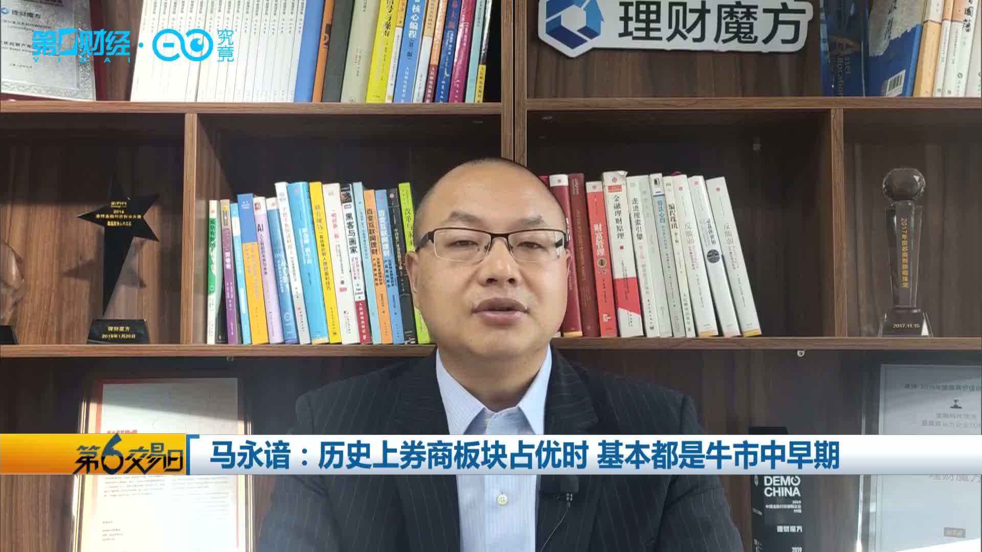 分析！银河证券智慧星“桃红柳绿”