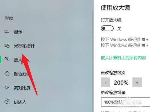 分析！word光标变粗“纯一不杂”
