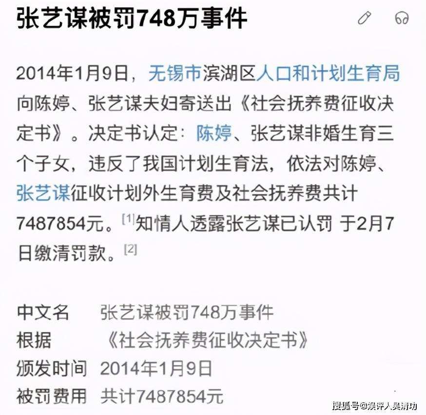 讲解！计生委回应不会放开三胎“夏花依旧”