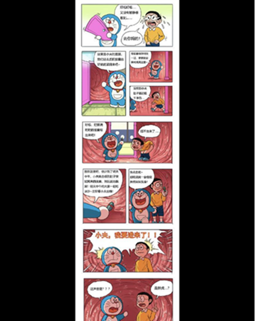 分析!大熊喷哭自己"纯一不杂"