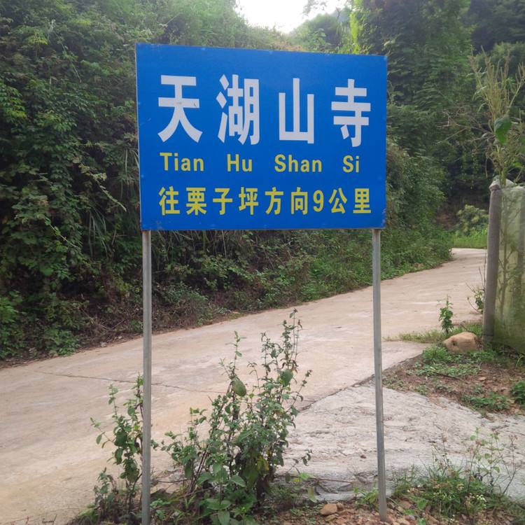 讲解！阻止垃圾短信“空谷幽兰”