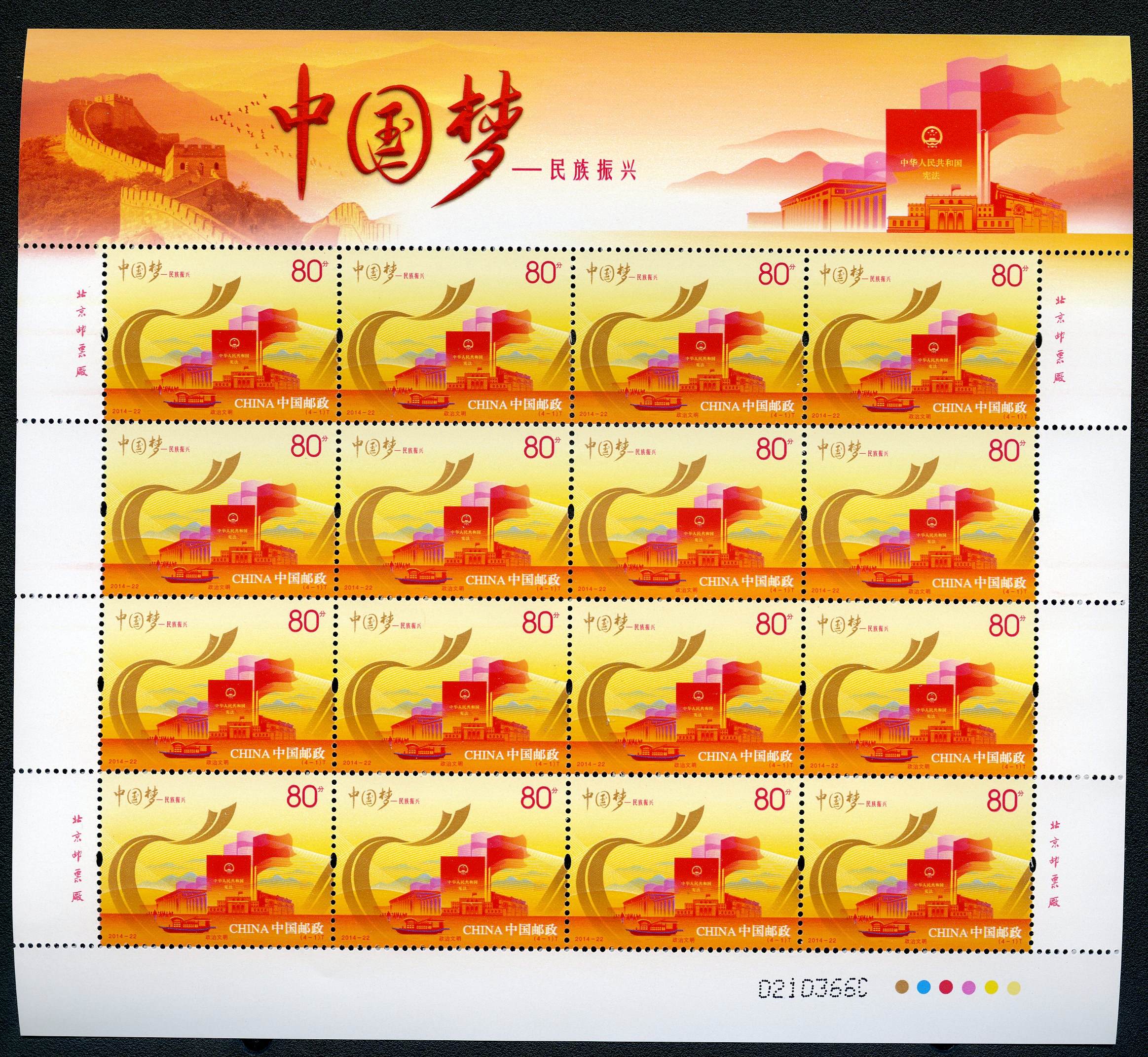 达人分享！中国第一枚邮票是什么票“冰清水冷”