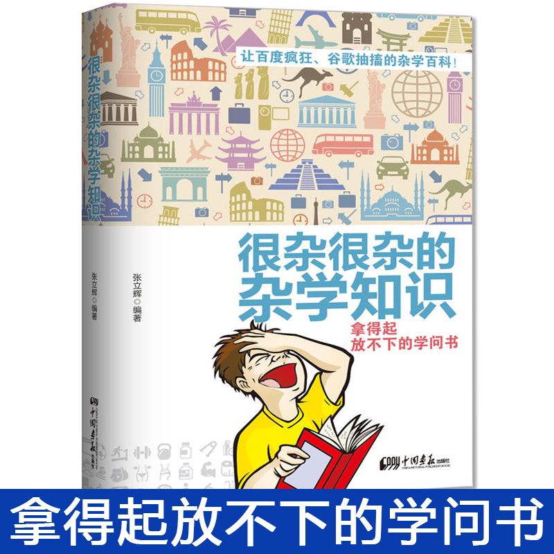 讲解！廖英强博客“纯一不杂”