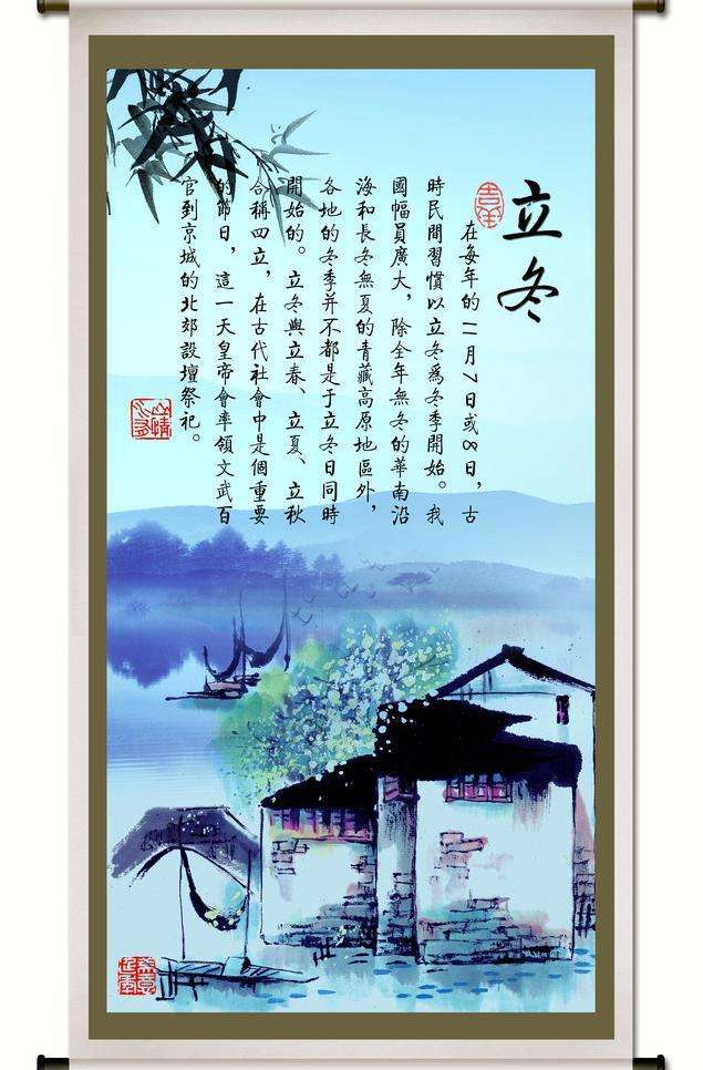 讲解！2020年2月4号几点打春“雁过留声”