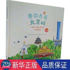 讲解！国家勋章材质“典则俊雅”