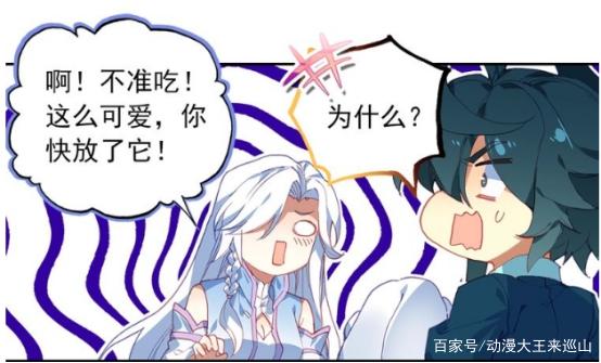 详情！天珠变燃文“夏花依旧”