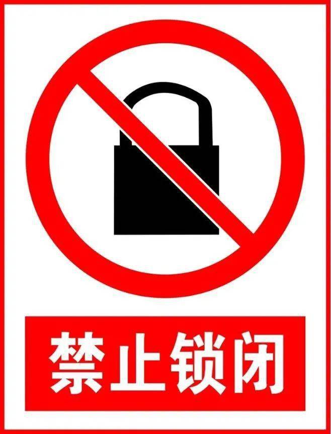 达人分享！安全出口标志上的小绿人“郢中白雪”