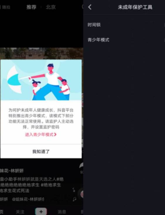 讲解！富二代app成年版抖音破解版“典则俊雅”