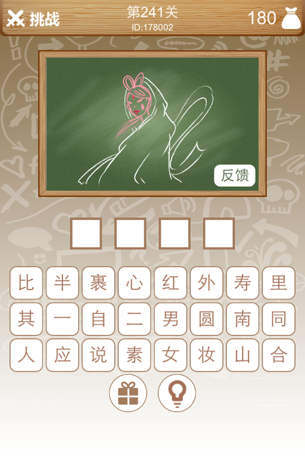 达人分享！求黄网站看图