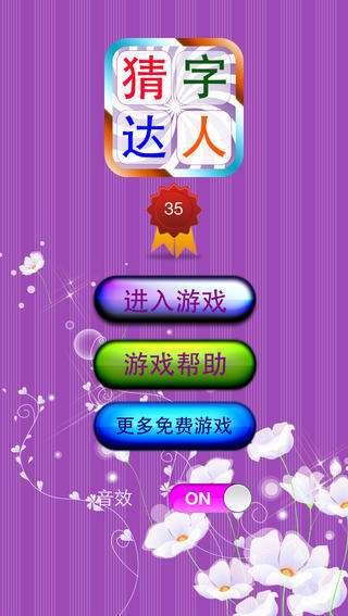 达人分享！求黄网站看图