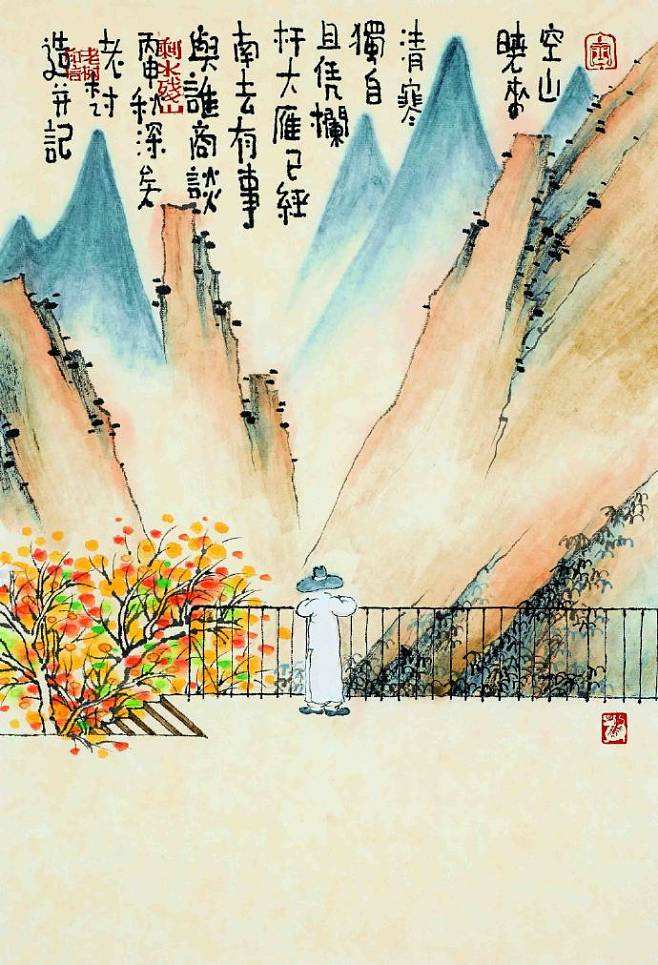 达人分享！开天辟地的主人公是谁“雁过留声”