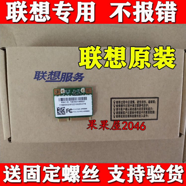 分析！联想g360怎么样“纯一不杂”