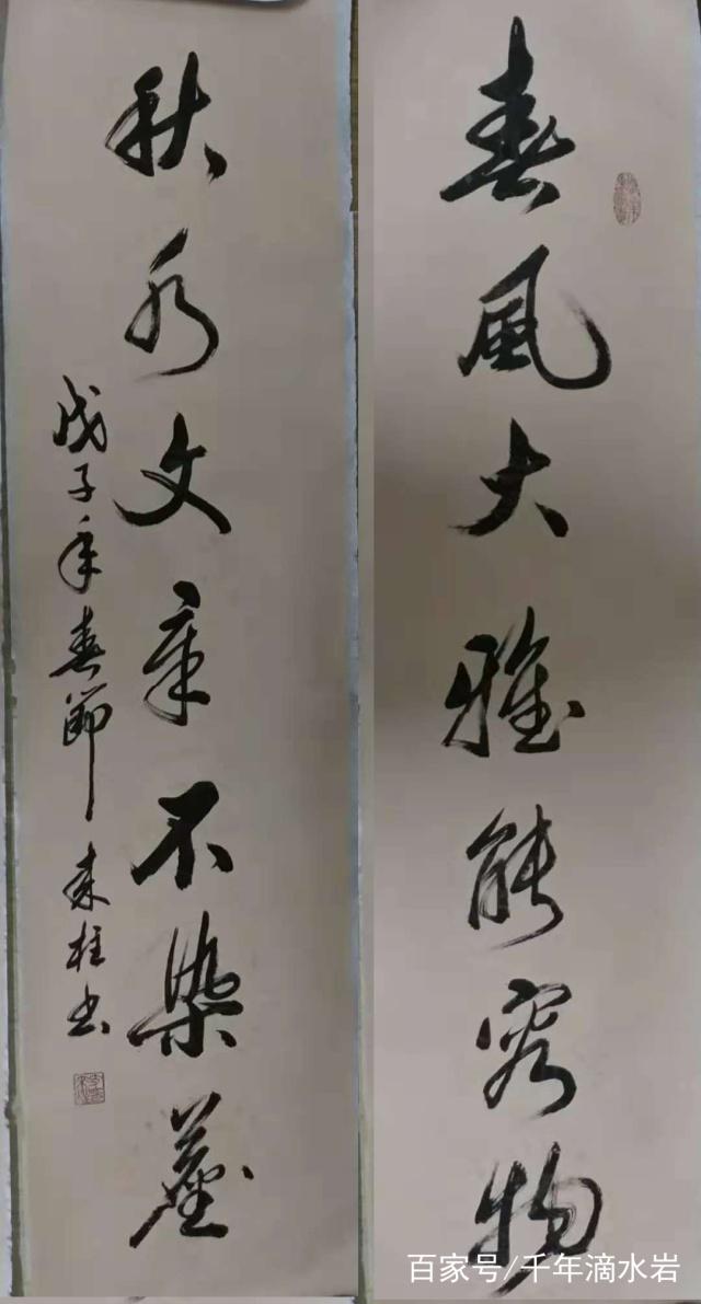 讲解！朱豪将军“一抹红尘”