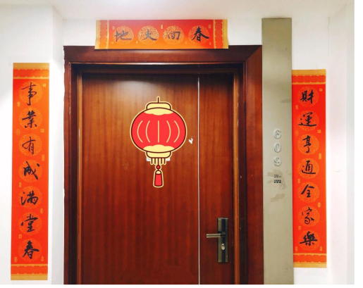 分析！春联上联贴左边还是右边“高情逸态”