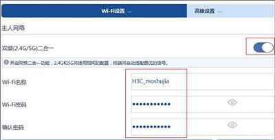 分析！小区宽带路由器设置“高情逸态”