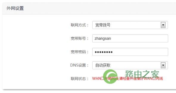 分析！小区宽带路由器设置“高情逸态”